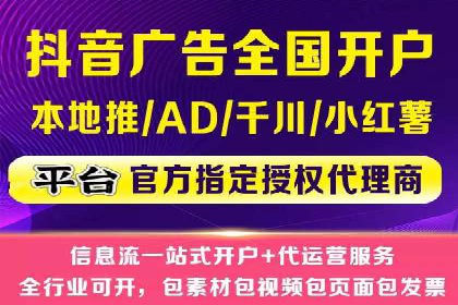 百度竞价广告托管运营的挑战与机遇——案例解读